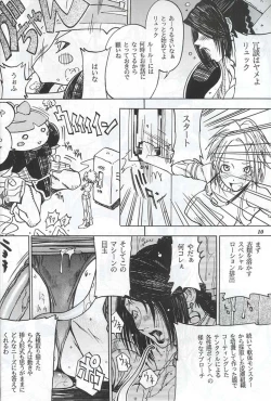 Page 9 of Model Special 13