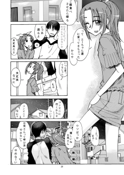 Page 19 of Nao-chan wa ore no Yome