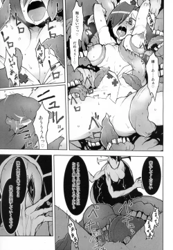 Page 10 of CLOUD MEMORY