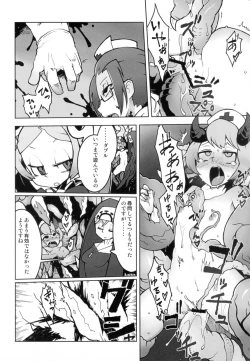 Page 3 of CLOUD MEMORY