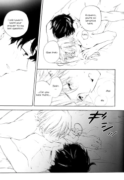 Page 16 of Amai Yuuwaku