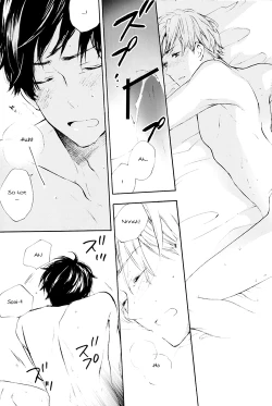 Page 21 of Amai Yuuwaku