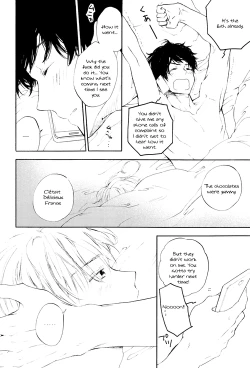 Page 25 of Amai Yuuwaku