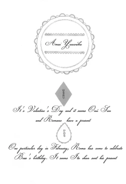 Page 3 of Amai Yuuwaku