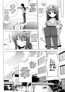 Page 19 of Boku no Suki na Senpai
