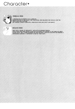 Page 20 of Boku no Suki na Senpai