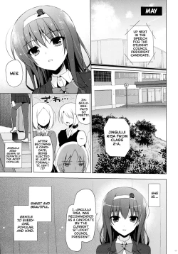 Page 4 of Boku no Suki na Senpai