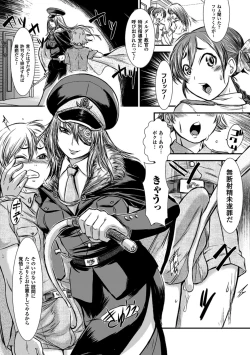 Page 31 of Shasei Kanri Maniacs Vol.2