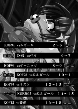 Page 2 of Jigoku e no Katamichi 1 Credit