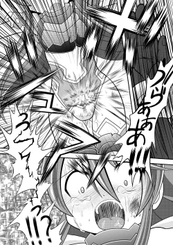 Page 11 of Suireiken Kanzen Hakai