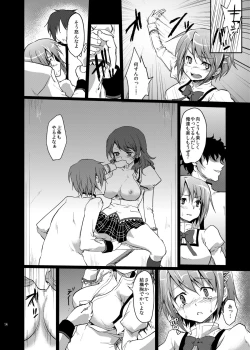 Page 13 of Mahou Shoujo Zetsubou Kansatsu Kiroku