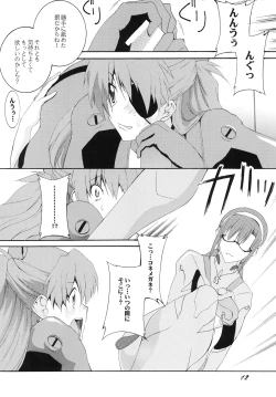 Page 11 of Shikinami Hokan Keikaku