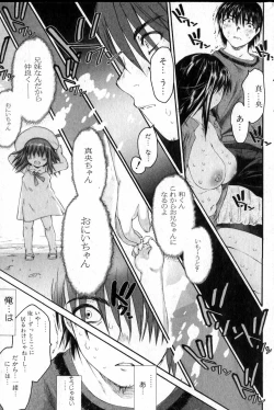 Page 69 of Bishoujo Teki Kaikatsu Ryoku 2006 Vol.12