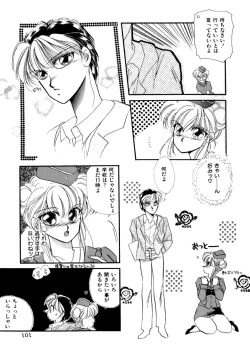 Page 103 of PINK POWER