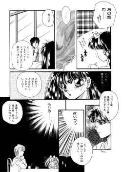 Page 11 of PINK POWER