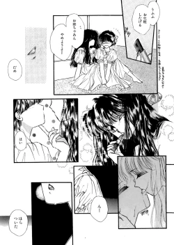 Page 125 of PINK POWER