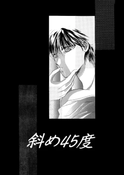 Page 137 of PINK POWER