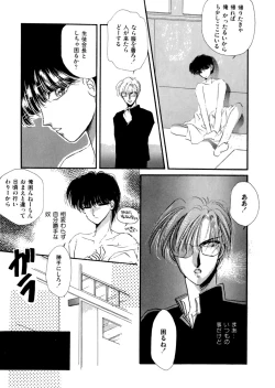 Page 139 of PINK POWER