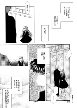 Page 142 of PINK POWER