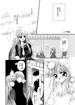 Page 143 of PINK POWER