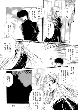 Page 145 of PINK POWER