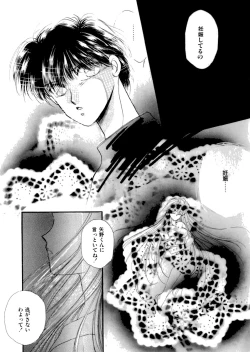 Page 149 of PINK POWER