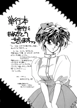 Page 158 of PINK POWER