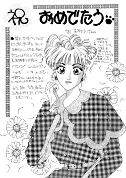 Page 159 of PINK POWER