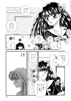 Page 15 of PINK POWER