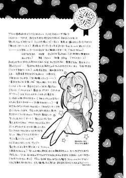 Page 165 of PINK POWER