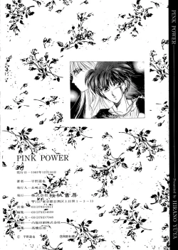 Page 168 of PINK POWER