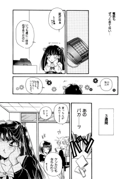 Page 16 of PINK POWER