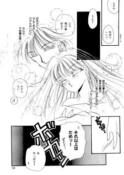 Page 21 of PINK POWER