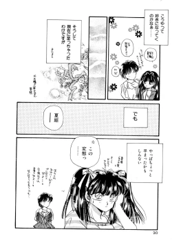 Page 22 of PINK POWER