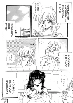 Page 24 of PINK POWER