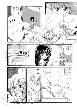 Page 25 of PINK POWER