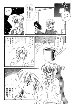 Page 30 of PINK POWER