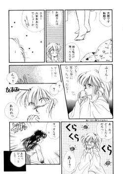 Page 31 of PINK POWER