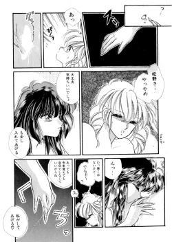 Page 37 of PINK POWER