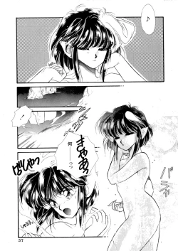 Page 39 of PINK POWER