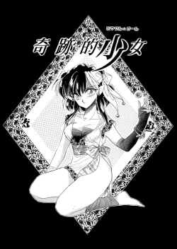 Page 40 of PINK POWER