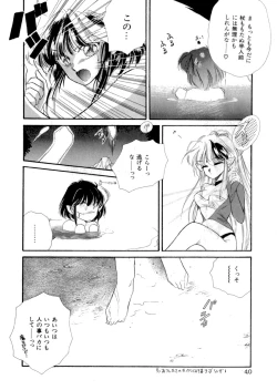 Page 42 of PINK POWER