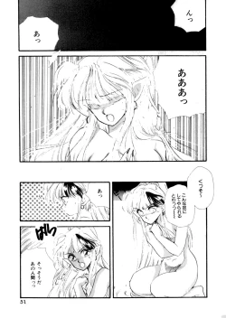 Page 53 of PINK POWER