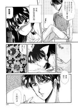 Page 59 of PINK POWER