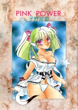 Page 5 of PINK POWER