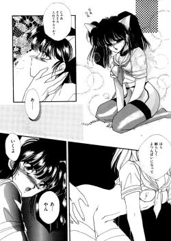 Page 63 of PINK POWER