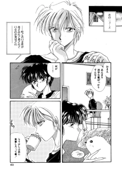 Page 67 of PINK POWER