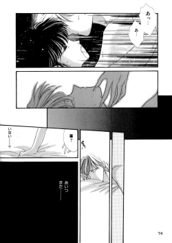 Page 76 of PINK POWER