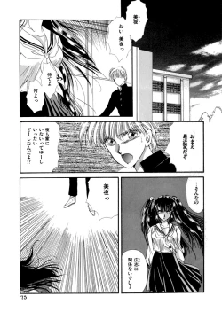 Page 77 of PINK POWER