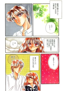 Page 7 of PINK POWER